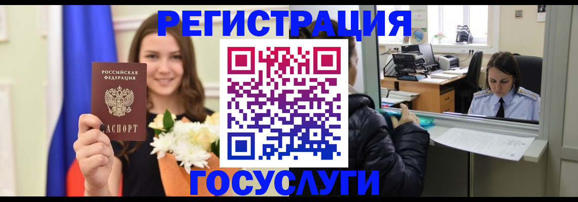прописка в квартире в Шуе