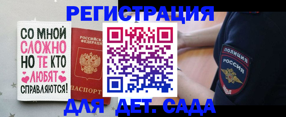 найти адрес прописки в Шуе